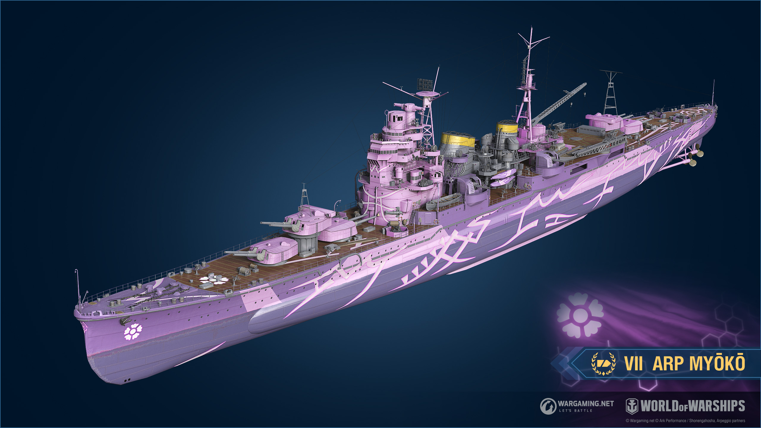霧の艦隊」の再来:最後のチャンス！ | World of Warships