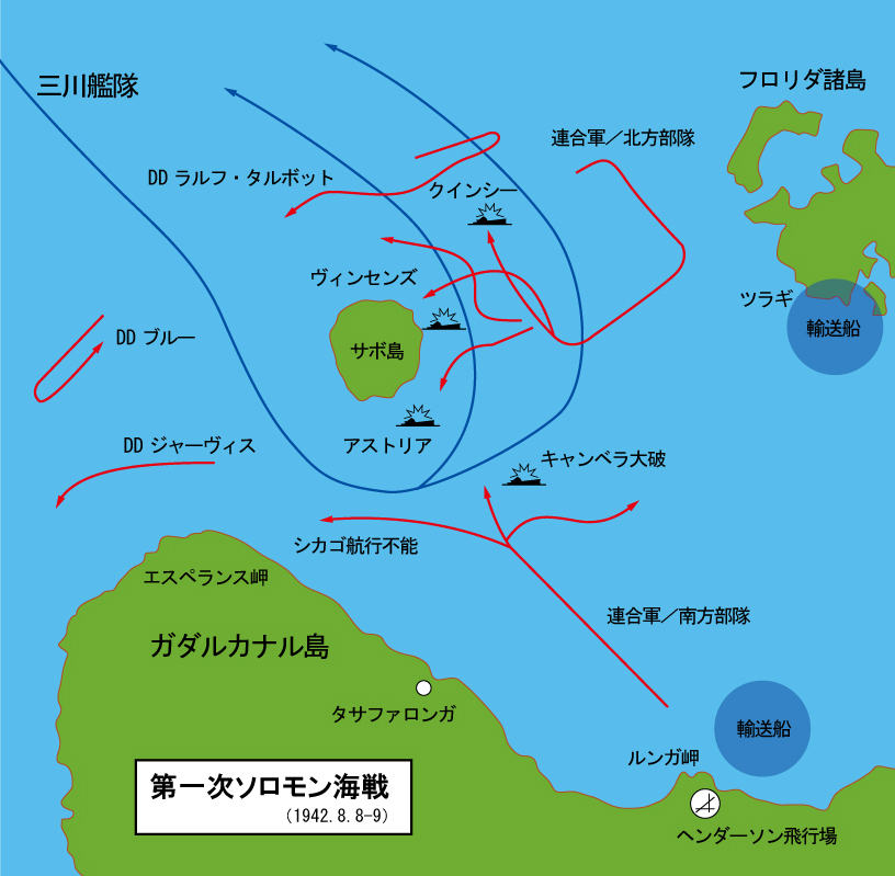 Admirals Of Japan 三川軍一と第一次ソロモン海戦 World Of Warships Admirals Of Japan 三川軍一と第一次ソロモン海戦 World Of Warships