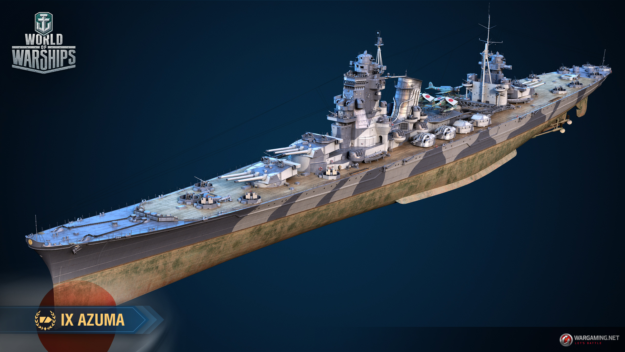 無敵艦隊: Azuma | World of Warships