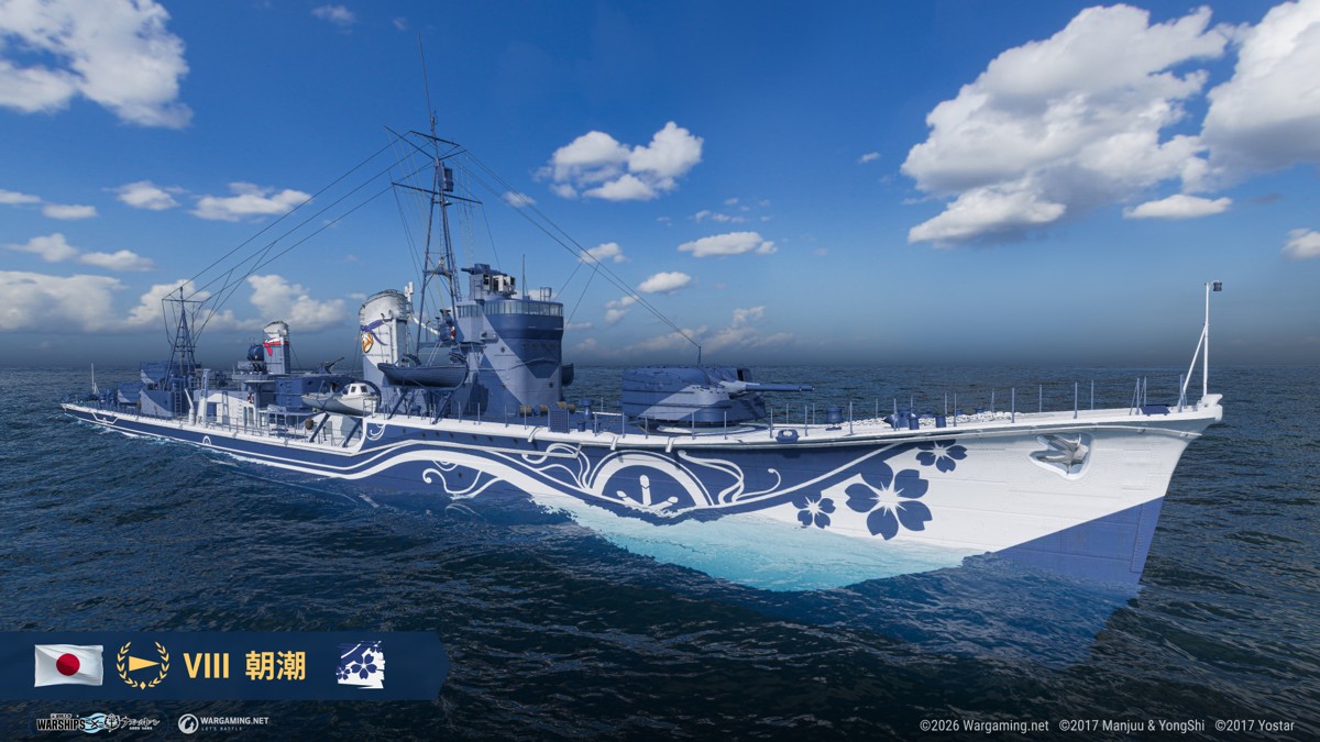 アズールレーン】第八波 | World of Warships