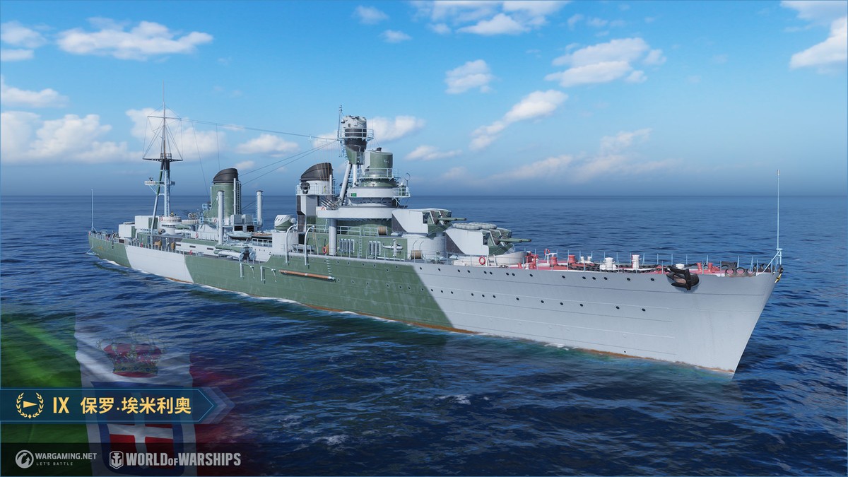 高级商店:柴郡 | world of warships