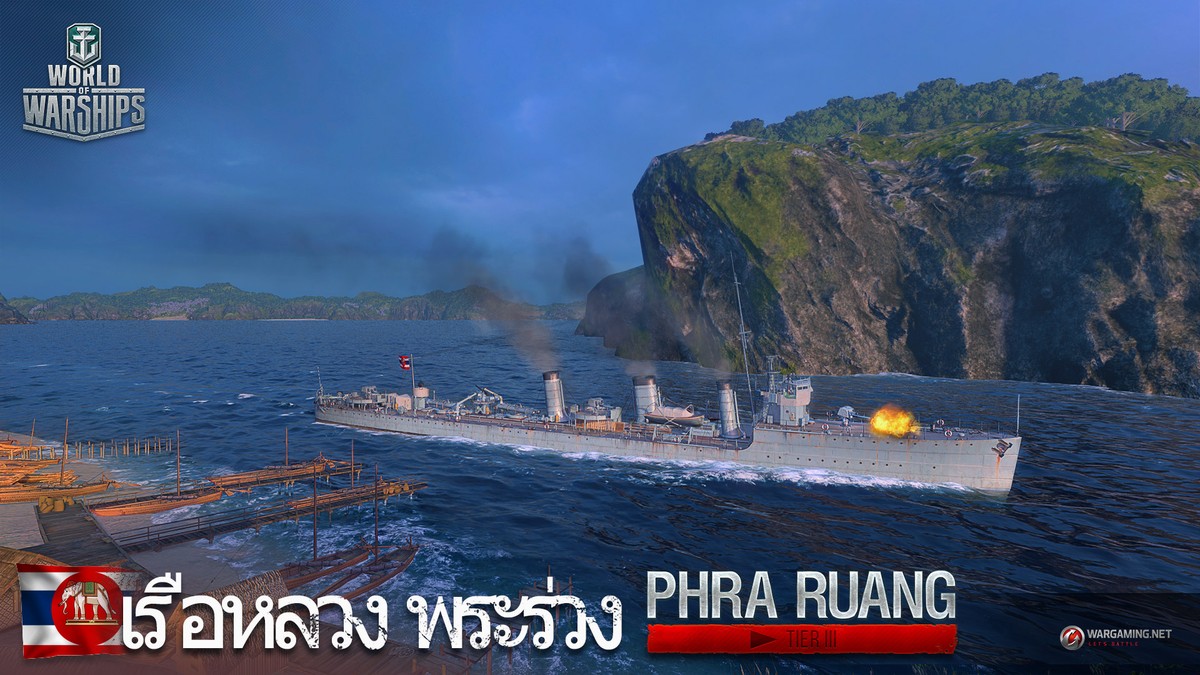 world of warships asia server status