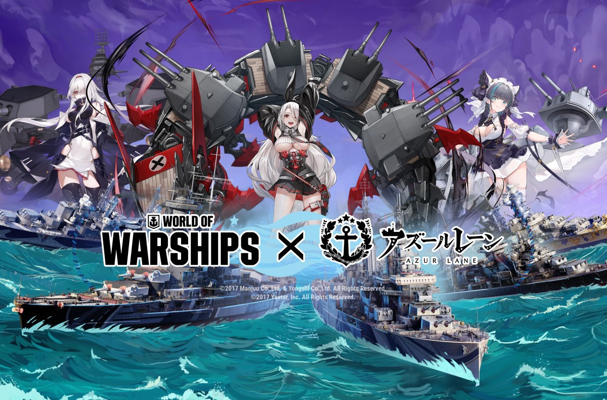 【アズールレーン第五波】新たな艦艇と艦長が待っています！ | World of Warships