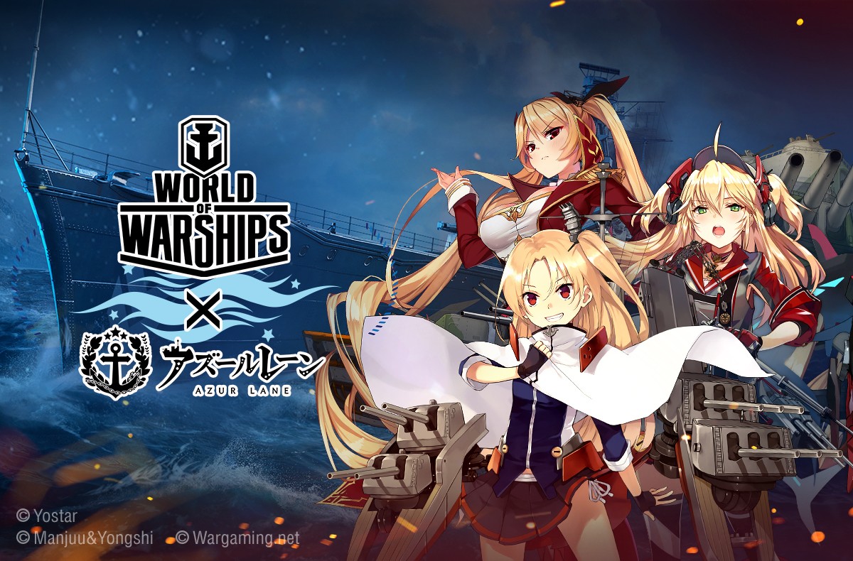 Want To Hear Azur Lane Commander Voice World Of Warships