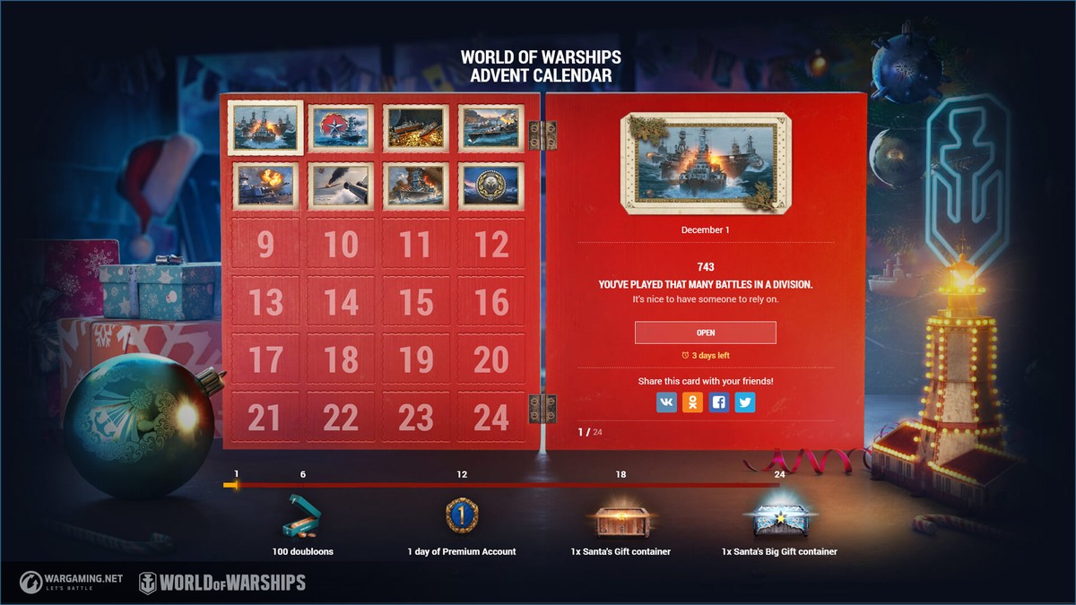 アップデート 0 9 11 冬の戦利品 World Of Warships