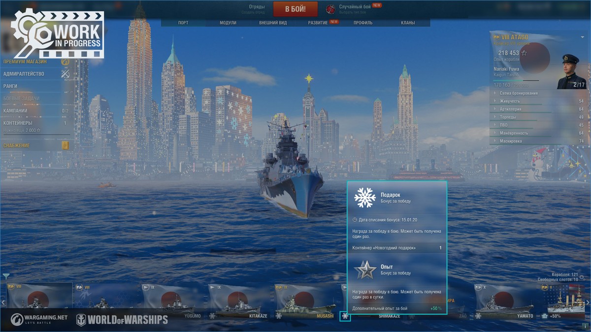 world of warships doubloons not showing up