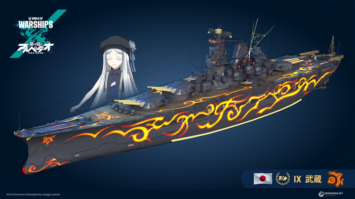 蒼き鋼のアルペジオ -アルス・ノヴァ-】霧の艦隊が再登場 | World of Warships