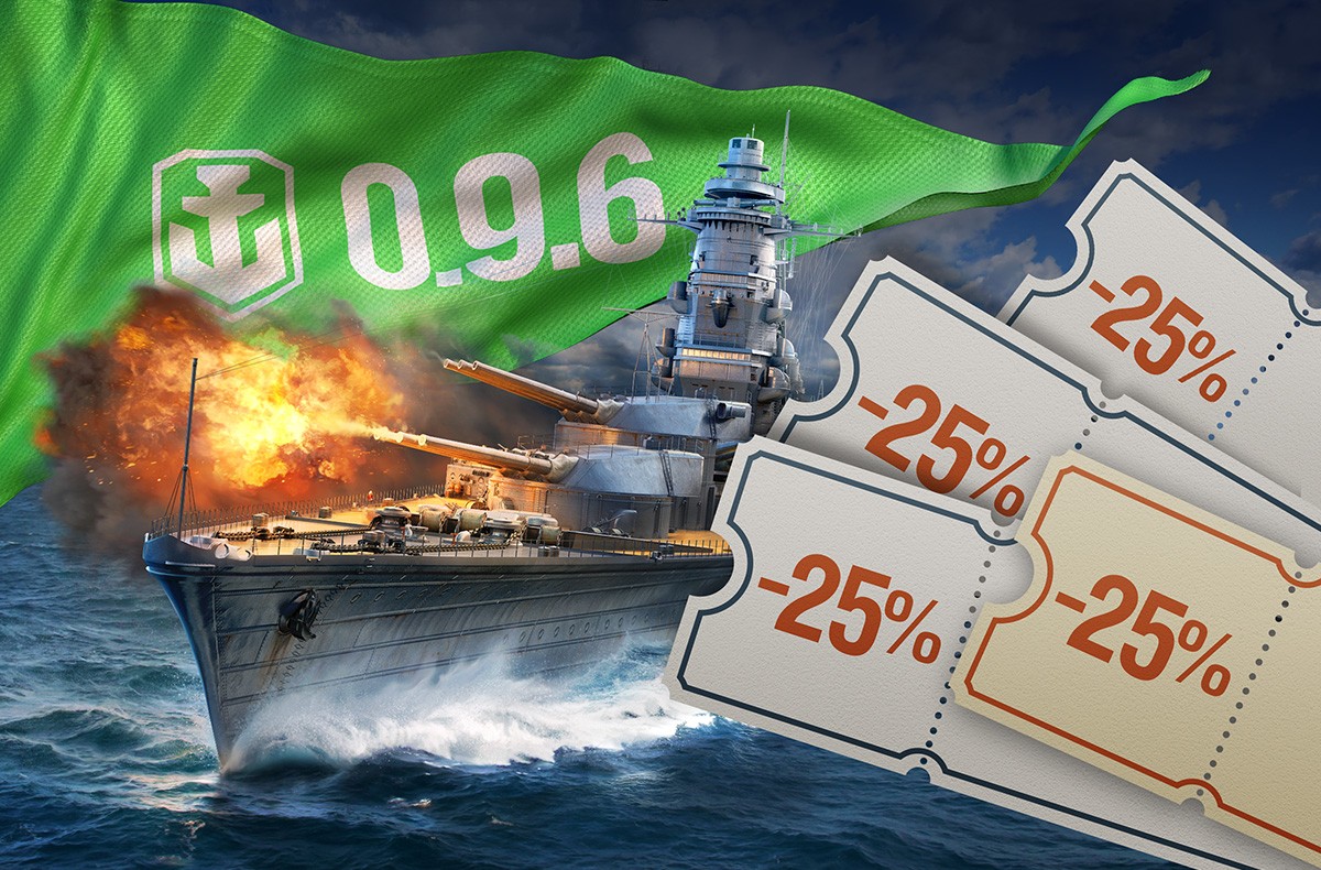 ウィークリーコンバットミッション コンテナを入手するチャンス World Of Warships