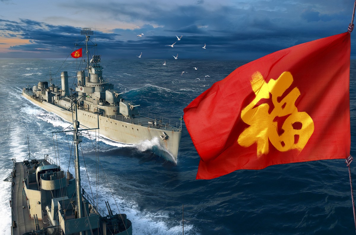 [Premium Shop] Lunar New Year Packages World of Warships