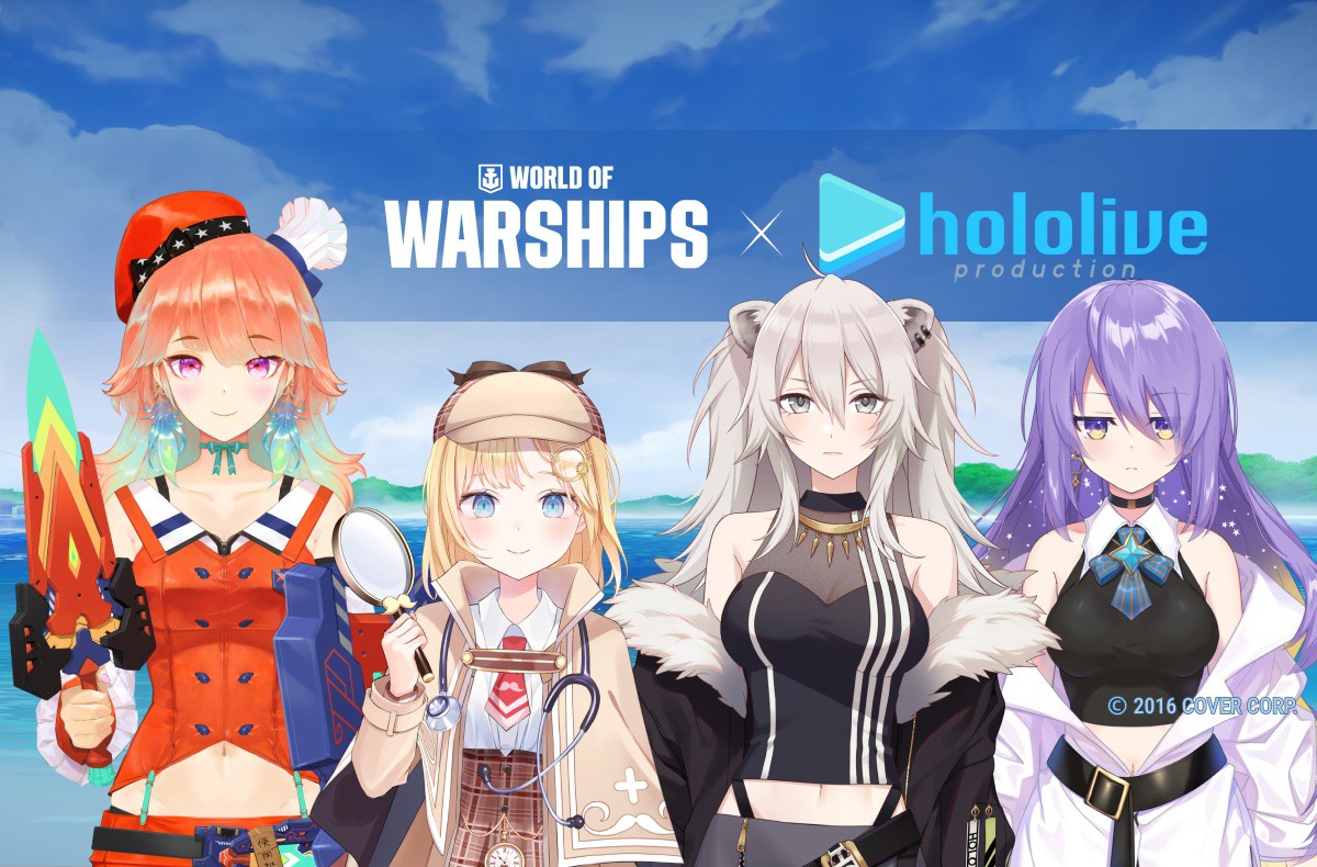 《戰艦世界》中的 hololive production 指揮官 World of Warships