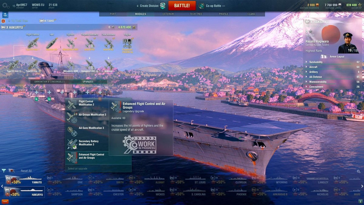 より速く より強く よりタフに 新たなアップグレード World Of Warships